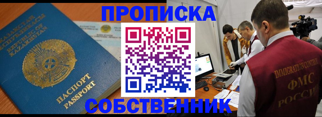 регистрация для школы в Сатке